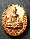 094  เหรียญพระพุทธหลวงพ่อโต วัดน้อย อินทร์บุรี จ.สิงห์บุรี ตอกโค้ด
