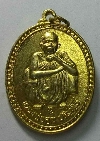 119  เหรียญหลวงพ่อคูณ วัดบ้านไร่ จ.นครราชสีมา รุ่นอยู่ดีกินดี สร้างปี 2537