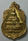 128  เหรียญกะไหล่ทองหลวงพ่อพุทธกาญจนวรมงคล  จ.สุโขทัย สร้างปี 2541