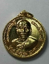 137   เหรียญพระมงคลเทพมุนี หลวงพ่อวัดปากน้ำ รุ่นอุดมสมบูรณ์พูนสุข สร้างปี 2527