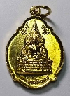 138   เหรียญกะไหล่ทองพระพุทธชินราช ในพระสังฆราชูปถัมภ์ ที่ระลึกในงานฝังลูกนิมิต