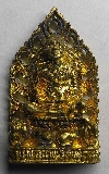 061  เหรียญหล่อฉลุหลวงพ่อแพ วัดพิกุลทอง จ.สิงห์บุรี สร้างปี 2537