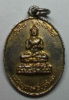 127  เหรียญกะไหล่ทองพระพุทธศรีบุรีรัมย์ สร้างปี 2520