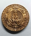 014  เหรียญจตุคามรามเทพ รุ่นขุมทรัพย์สี่แผ่นดิน  เนื้อทองแดงขนาด 3.2 cm