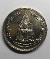 024   เหรียญพระพุทธชินราช เนื้ออัลปาก้า  รุ่นปฏิสังขรณ์ วัดพระศรีรัตนมหาธาตุ