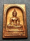 049   เหรียญพระพุทธชินสีห์  ที่ระลึก 80 พรรษา สมเด็จพระญาณสังวร สร้างปี 2532