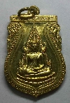 060  เหรียญทองฝาบาตรพระพุทธชินราช รุ่นอนุสรณ์พระพุทธชินราช 639 ปี