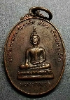 139    เหรียญหลวงพ่อภุมมา วัดจำปาทอง จ.สิงห์บุรี สร้างปี 2531