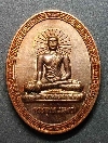 106   เหรียญพระพุทธเมตตา งานปิดทองฝังลูกนิมิตผูกพัทธสีมา วัดพุทธคุณ