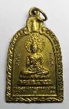 024  เหรียญพระพุทธประทานพร พระครูนิทานธรรมวิจิตร ที่ระลึกทอดผ้าป่าสามัคคี
