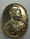 023  เหรียญกะไหล่ทอง เสด็จพ่อ ร.๕ วัดพระพุทธบาท จ.สระบุรี สร้างปี 2517