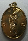 026  เหรียญเทพเจ้าจีน พงไล้เก้าเซียนเกาะ กะไหล่ทอง