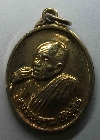 028  เหรียญกะไหล่ทองหลวงพ่อคูณ วัดบ้านไร่ รุ่นคูณลาภคูณยศ สร้างปี 2538