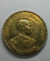 038  เหรียญทองฝาบาตรพระบาทสมเด็จพระจุลจอมเกล้าเจ้าอยู่หัว วัดอัมพวัน จ.สิงห์บุรี
