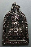 059   เหรียญพระพุทธประทานพร พระครูนิทานธรรมวิจิตร สร้างปี 2540