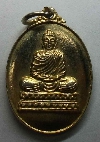 077  เหรียญพระพุทธหน้าอินเดีย ที่ระลึกธนาคารไทยทนุ  ปี 2535
