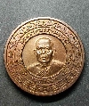 126  เหรียญพระเทพญาณเวที (บุญมา) วัดมงคลทับคล้อ จ.พิจิตร สร้างปี 2538