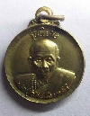 064  เหรียญกลมเล็กเนื้อทองสตางค์หลวงปู่อิสิ วัดสันติคีรี จ.ชลบุรี หลังพ่อปู่ฤาษี