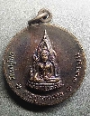 114    เหรียญพระพุทธชินราช – สมเด็จพระนเรศวรมหาราช รุ่นกำแพงเมือง