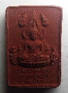 100    พระพุทธชินราชเนื้อผง รุ่นบูรณะพระปรางค์  ปี 2551