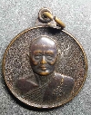 018   เหรียญหลวงพ่อแพ วัดพิกุลทอง จ.สิงห์บุรี สร้างปี 2534 ที่ระลึกอายุครบ 87 ปี