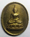 039   เหรียญทองฝาบาตร พระพุทธชินสีห์ วัดพระพุทธชินสีห์เสรีราษฎร์ สร้างปี 2540