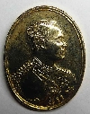 056   เหรียญเสด็จพ่อ ร. 5 ที่ระลึกครบ 350 ปี วัดพระพุทธบาท จ.สระบุรี