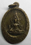 061   เหรียญพระพุทธชินราช หลังพระพุทธหน้าอินเดีย ไม่ทราบที่