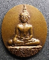 133    เหรียญพระพุทธหลวงพ่อโต ที่ระลึก 700 ปี วัดหนองดง อ.โพทะเล จ.พิจิตร