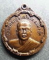 139   เหรียญหลวงพ่อครูบาศรีนวล วัดเพลง จ.นนทบุรี ฉลองครบรอบอายุ ปี 2537