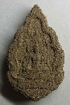 106  พระพุทธชินราชเนื้อผง รุ่นปิดทอง ปี 2547