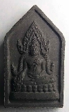 130  พระพุทธชินราชเนื้อผงใบลาน หลังรอยพระพุทธบาท วัดบ้านถ้ำ