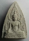 136  พระพุทธชินราช หลังสมเด็จพระนเรศวร เนื้อผง รุ่นมงคลแผ่นดินดี สร้างปี 2551