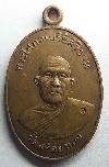 072   เหรียญพ่อโสภณปริยัติวิธาน วัดสร้อยทอง ที่ระลึกงานฉลองพัดยศ สร้างปี 2540