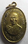 104  เหรียญทองสตางค์ หลวงปู่เหล็ง วัดโคกเพลาะ อำเภอพนัสนิคม จังหวัดชลบุรี