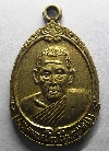 106  เหรียญทองสตางค์หลวงปู่เขียน สำนักถ้ำขุนเณร หลังหลวงพ่อเงิน วัดบางคลาน