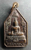 025   เหรียญพระพุทธพระมงคลบุรี วัดมหาธาตุวรวิหาร จ.ราชบุรี สร้างปี 2542