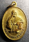 144  เหรียญหลวงพ่อคูณ วัดบ้านไร่ จ.นครราชสีมา รุ่นพิเศษ สร้างปี 2536