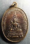 003   เหรียญที่ระลึกหล่อพระประธานอุโบสถ วัดเขากะโหลก จ.ลพบุรี สร้างปี 2539