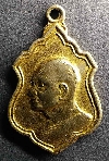 008  เหรียญหันข้างกะไหล่ทอง หลวงพ่อแพ วัดพิกุลทอง จังหวัดสิงห์บุรี สร้างปี 2512