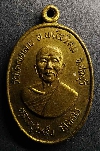 009  เหรียญหันข้างกะไหล่ทอง หลวงพ่อแพ วัดพิกุลทอง จังหวัดสิงห์บุรี สร้างปี 2512