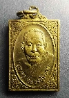 025    เหรียญทองฝาบาตรบูชาครู หลวงปู่พิมพา วัดหนองตางู รุ่นยกช่อฟ้ามณฑป