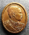 138   เหรียญพระจุลจอมเกล้าเจ้าอยู่หัว ที่ระลึก 100 ปี วัดถ้ําก่อ
