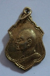 011 เหรียญกะไหล่ทองหลวงพ่อแพ วัดพิกุลทอง จ.สิงห์บุรี สร้างปี 2512
