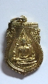 066 เหรียญเสมากะไหล่ทอง พระพุทธชินราช วัดพระศรีรัตนมหาธาตุ สร้างปี 2516