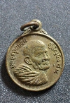 085 เหรียญกลมเล็กเนื้อทองสตางค์ หลวงปู่แหวน รุ่น มหาเศรษฐีมั่งมีตลอดกาล