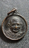 086 เหรียญกลมเล็ก หลวงปู่แหวน รุ่น สร้างอุโบสถ วัดดอยแม่ปั๋ง สร้างปี 2519