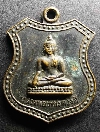 043    เหรียญพระพุทธ หลวงพ่อเพชรดวงดี ที่ระลึกพิธีเททองหล่อพระ วัดท่าจำปี