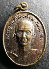 055   เหรียญพระครูบาคันธวงศ์ (หลวงปู่วงศ์) วัดเหมืองแดง จังหวัดแพร่ สร้างปี 2546