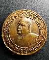 070   เหรียญหลวงพ่อบุญชู หลังพระปิดตา วัดหัวว่าว จังหวัดสิงห์บุรี สร้างปี 2540